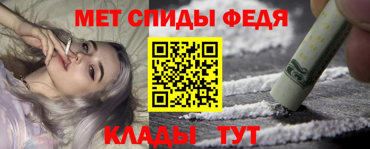 АМФ  Амфетамин Premium  Вход с VPN  АМФ  Октябрьский 