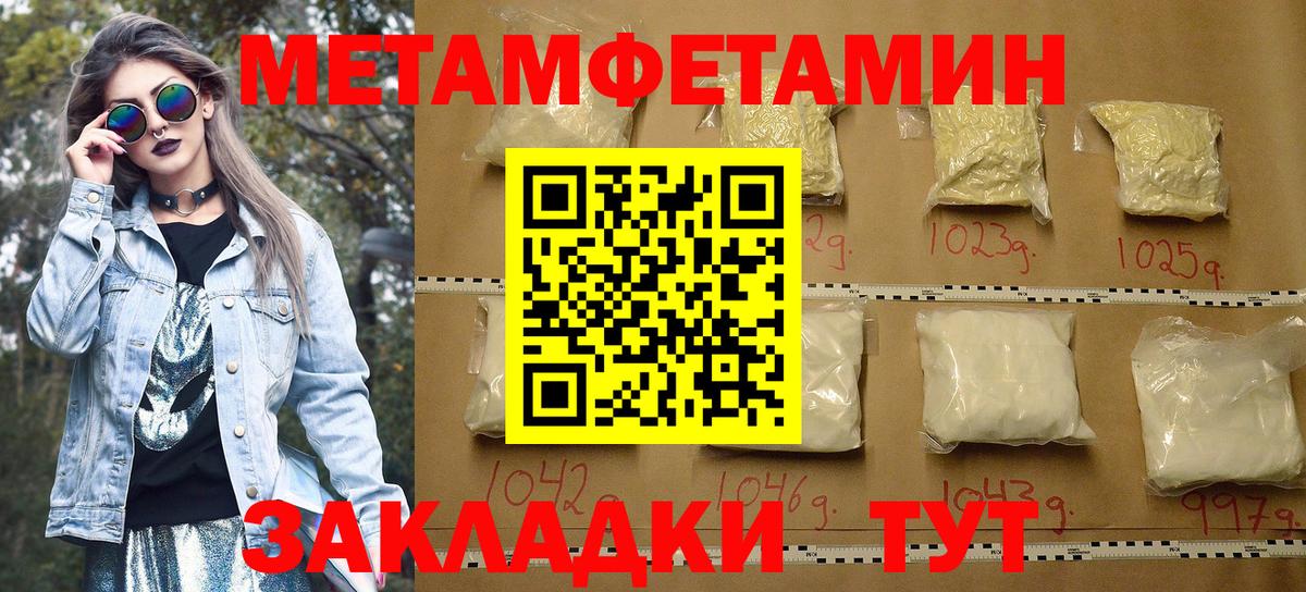 АМФЕТАМИН Розовый Октябрьский