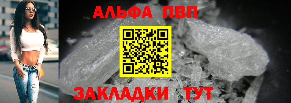 A-PVP СК Октябрьский