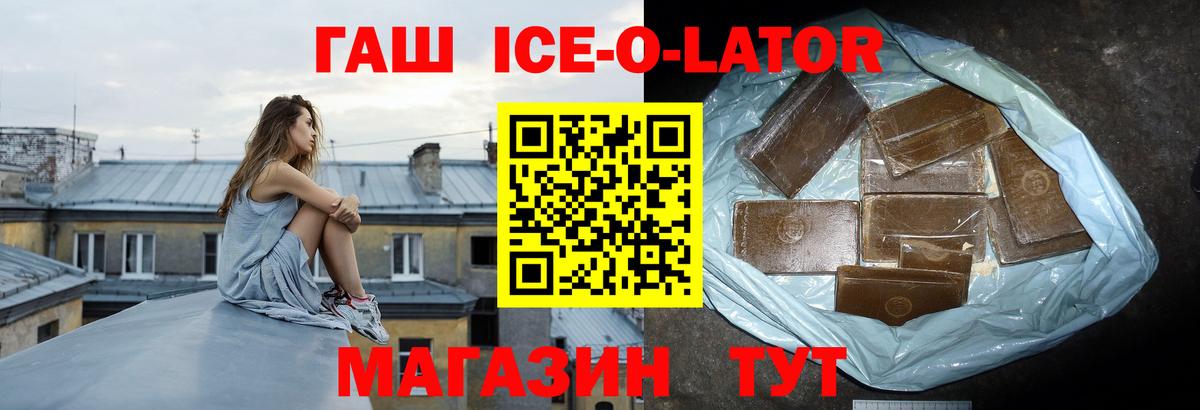 ГАШИШ VHQ Октябрьский