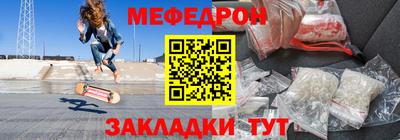 бутик Новодвинск