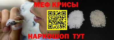 эйфоретик Наро-Фоминск