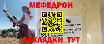 герыч Нальчик