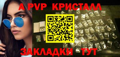 альфа пвп VHQ Новозыбков