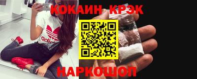 альфа пвп VHQ Новозыбков