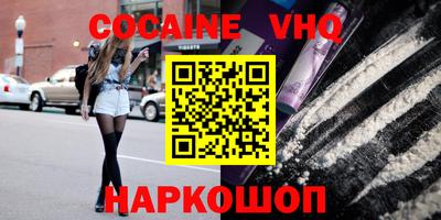 герыч Нальчик