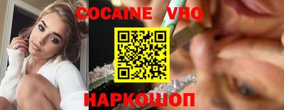 эйфоретик Наро-Фоминск