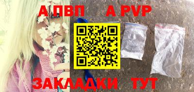эйфоретик Наро-Фоминск