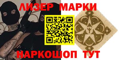 PSILOCYBIN Нарткала