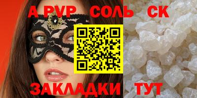 PSILOCYBIN Нарткала