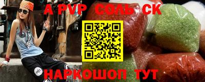 PSILOCYBIN Нарткала