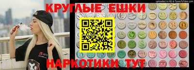 эйфоретик Наро-Фоминск