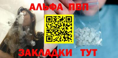 герыч Нальчик