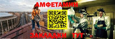 бутик Новодвинск