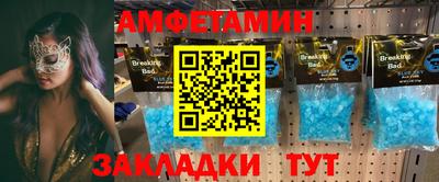 герыч Нальчик