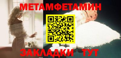 эйфоретик Наро-Фоминск