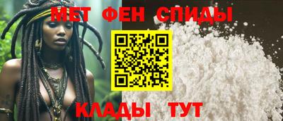 эйфоретик Наро-Фоминск
