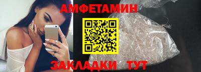 эйфоретик Наро-Фоминск