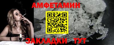 эйфоретик Наро-Фоминск