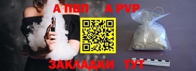 бутик Новодвинск