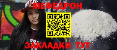 эйфоретик Наро-Фоминск