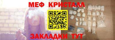 альфа пвп VHQ Новозыбков
