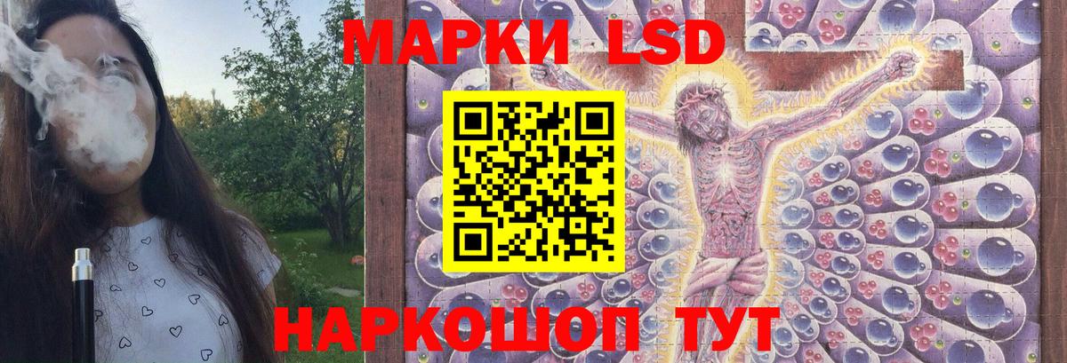 ЛСД экстази кислота Октябрьский