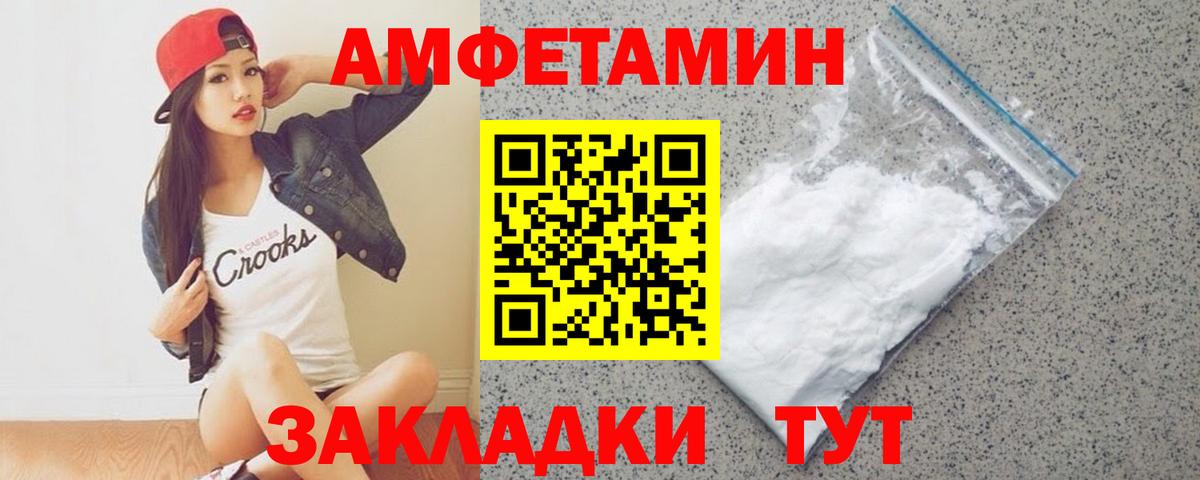 Метамфетамин пудра Октябрьский