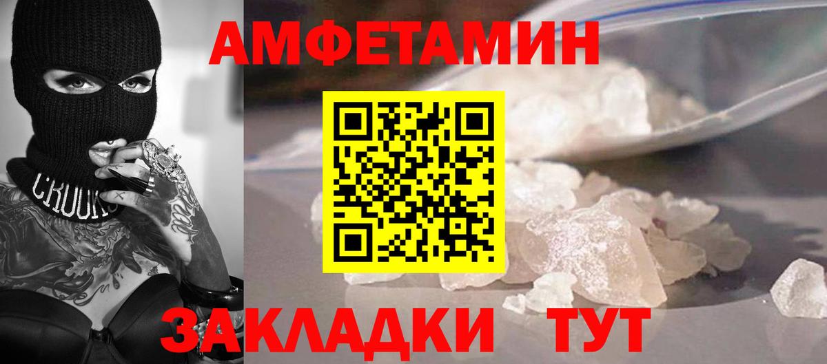 МЕТАМФЕТАМИН  Метамфетамин Декстрометамфетамин 99.9%  Вход с VPN  Октябрьский 