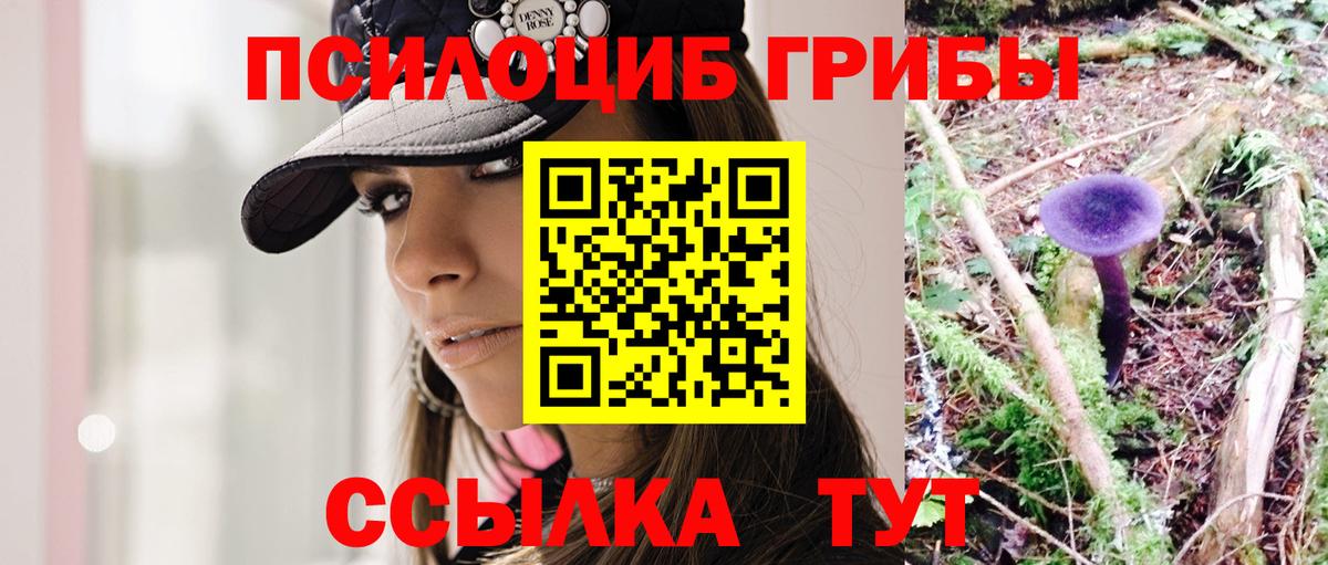 Галлюциногенные грибы ЛСД  Вход с VPN  Октябрьский 
