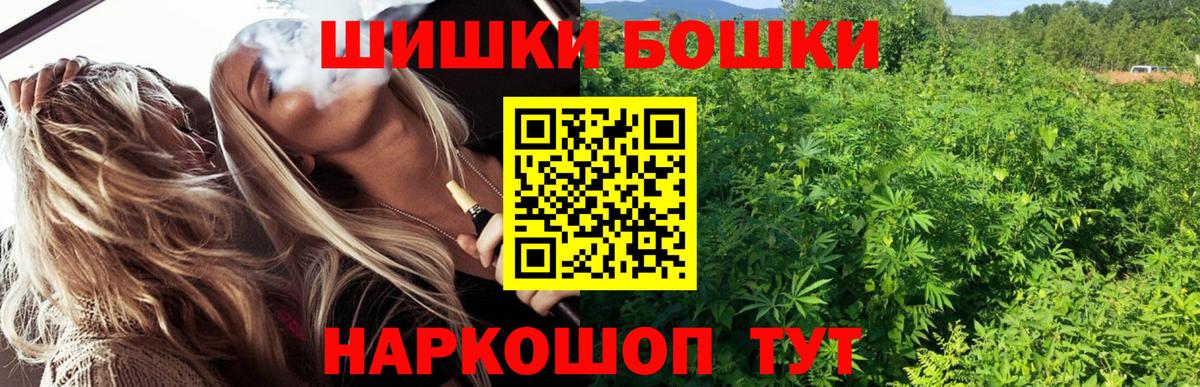 Конопля OG Kush  МАРИХУАНА гибрид  Канабис семена  Октябрьский  Вход с VPN 