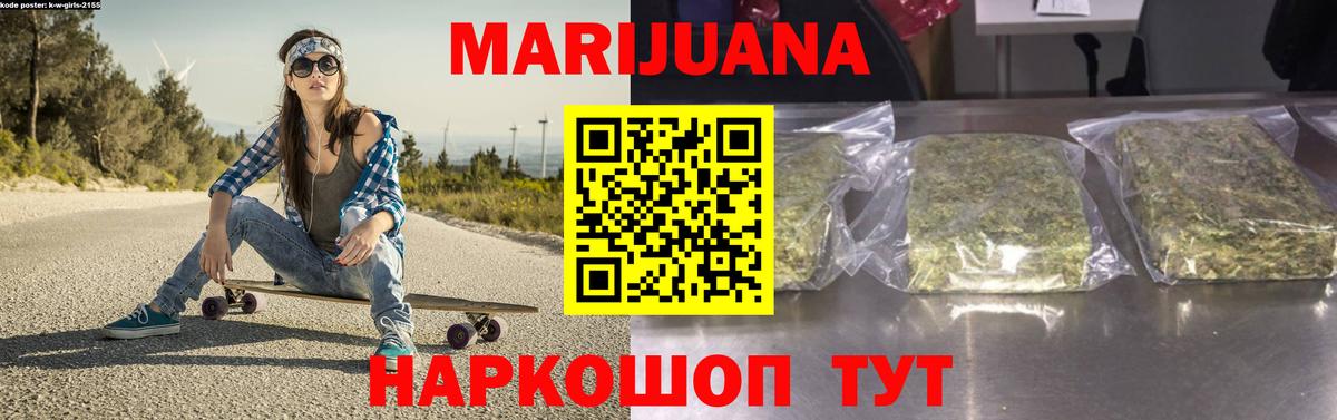 Гашиш Октябрьский